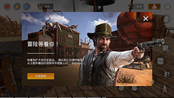 木筏生存沙漠游民(Raft Survival  Desert Nomad)