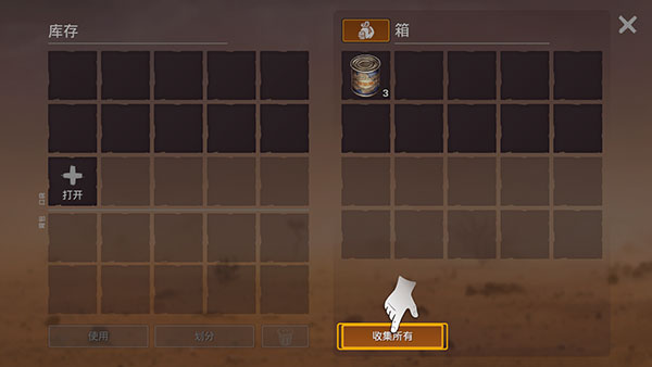 木筏生存沙漠游民(Raft Survival  Desert Nomad)