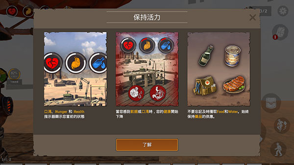 木筏生存沙漠游民(Raft Survival  Desert Nomad)