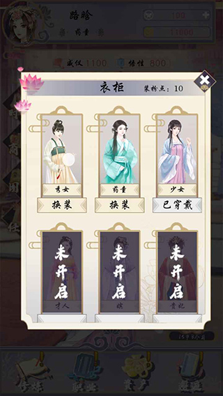 浮生似夢歌
