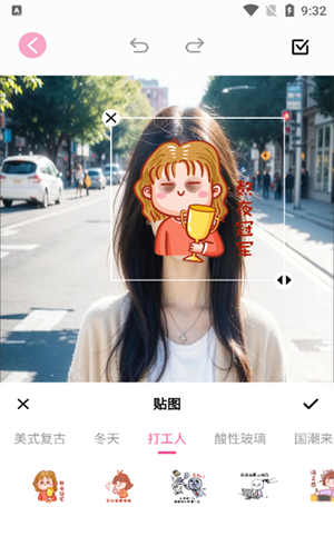 新繪相機(jī)