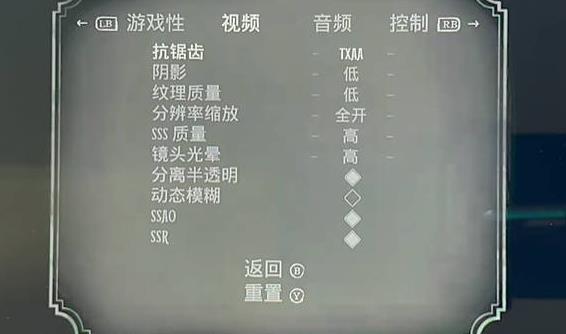 層層恐懼2漢化補(bǔ)丁