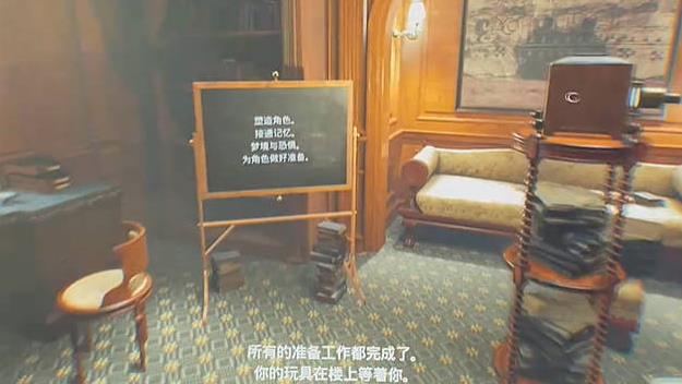 層層恐懼2漢化補(bǔ)丁