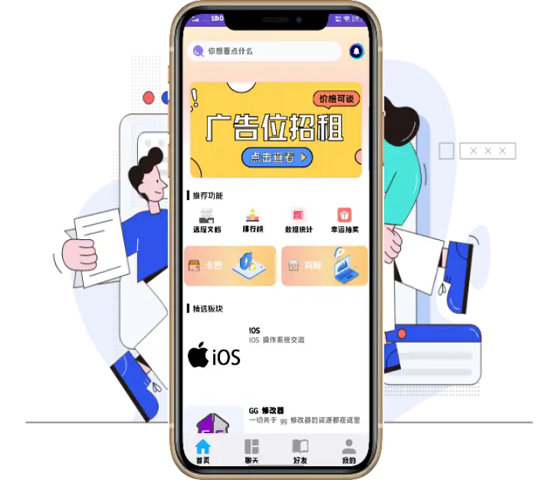 清風社區(qū)
