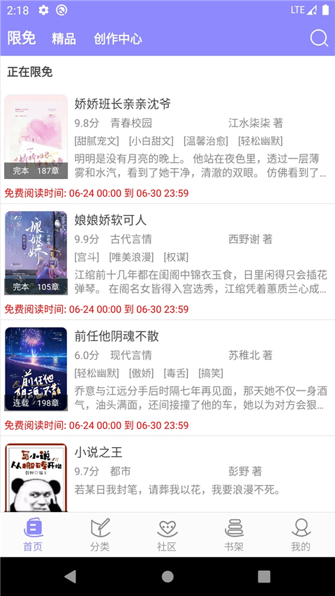 云吞小說