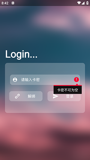 懒咩咩启动器