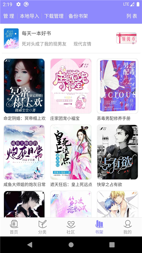 云吞小說