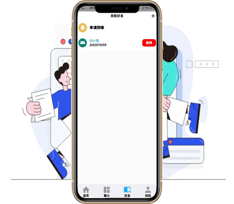清風社區(qū)