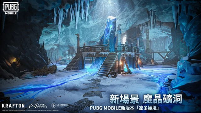 PUBG3.5最新版