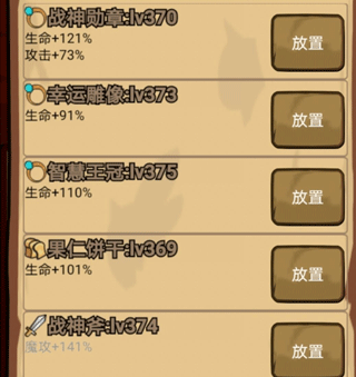 露易丝佣兵团