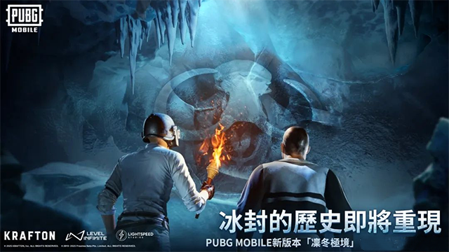 pubg地铁逃生3.5版本(PUBG MOBILE)
