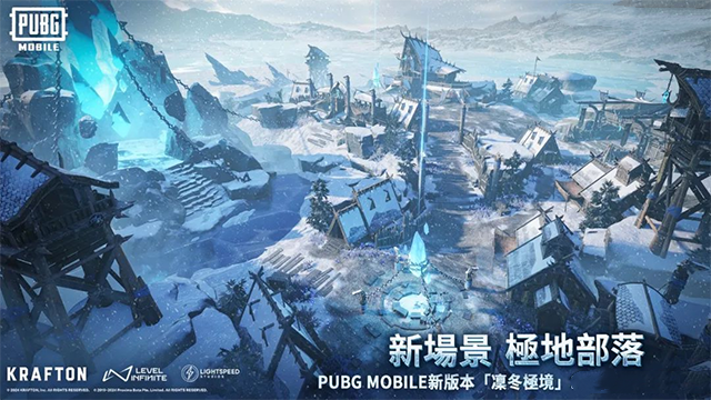 PUBG MOBILE3.5版本