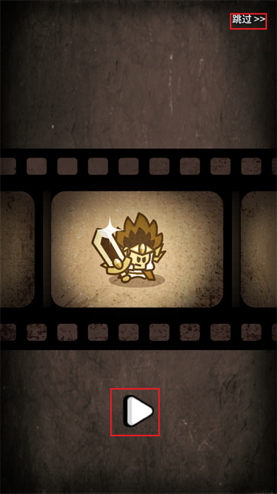 蘑菇传奇(Mushroom Legends)
