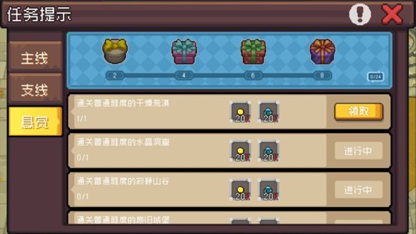 要听下载站