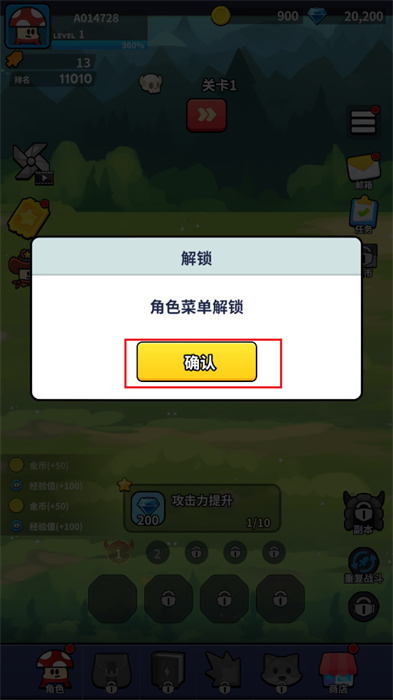 蘑菇传奇(Mushroom Legends)