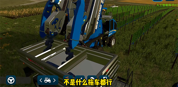 模拟农场25手机版