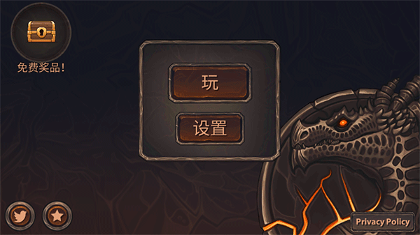 龙模拟器3D(Dragon Simulator 3D)