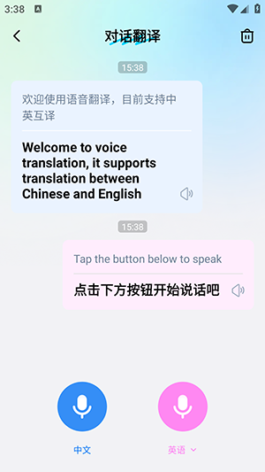 卓越翻譯官