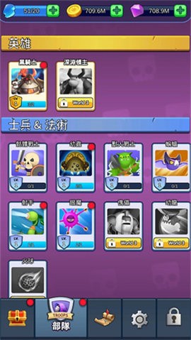怪物軍團(Clash of Monsters)
