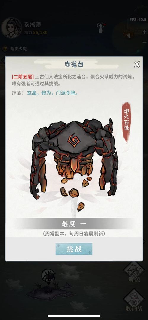 碧海苍云录折相思