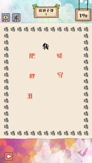 惬意趣玩手游下载
