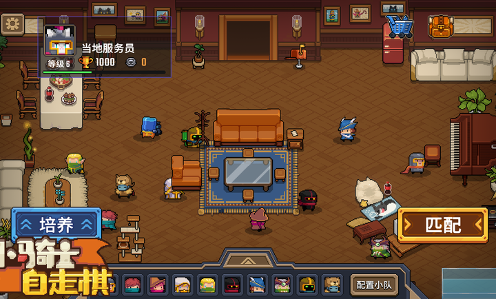 小騎士自走棋