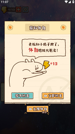 惬意趣玩手游下载