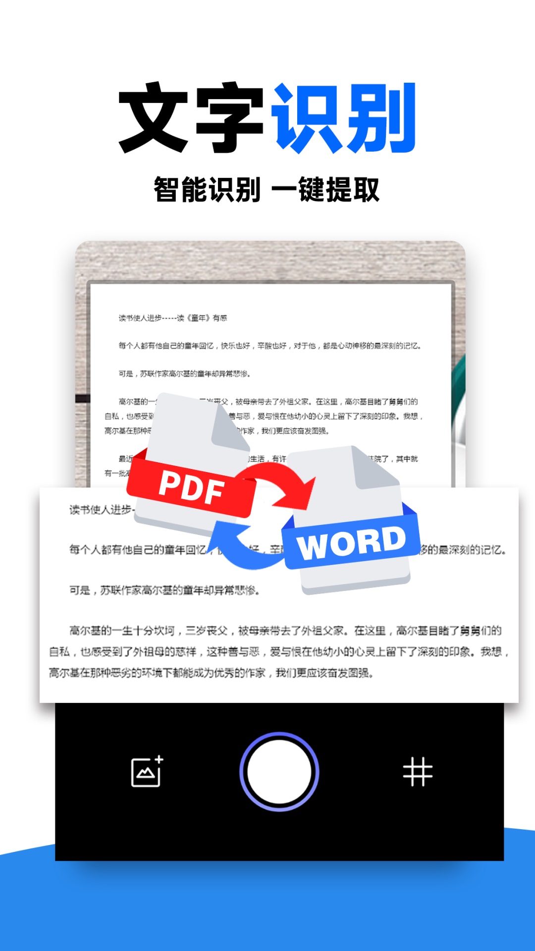 作業(yè)對(duì)答案