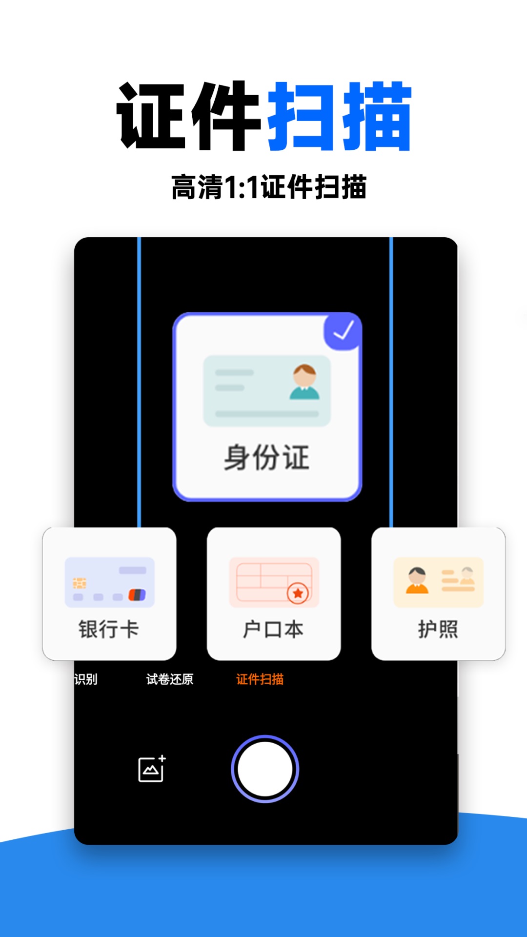 作業(yè)對(duì)答案