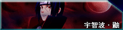 死神vs火影联机版