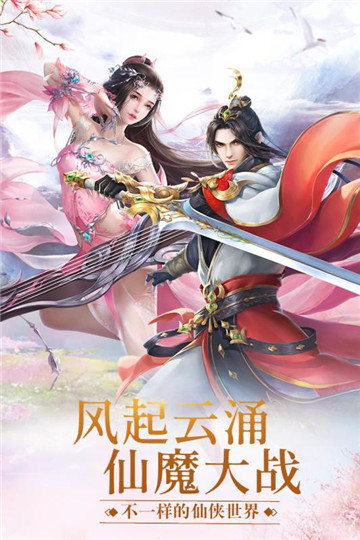 遠(yuǎn)古封神