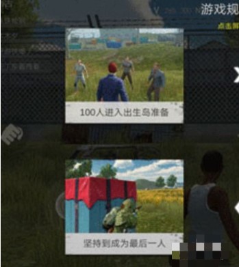生存小队突击队的秘密任务