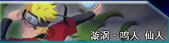 死神vs火影联机版