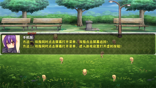 舔狗的逆袭人生手机版