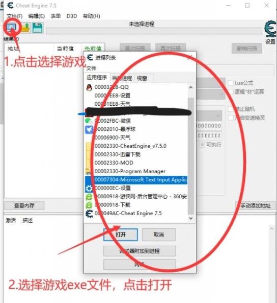 遗迹灰烬重生ce修改器免费升级ct表