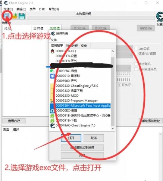 Beyond Hanwellce修改器无限生命值ct表