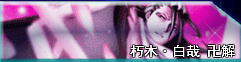 死神vs火影联机版