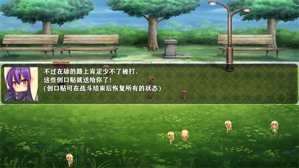舔狗的逆袭人生手机版