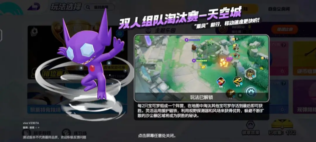 要听下载站