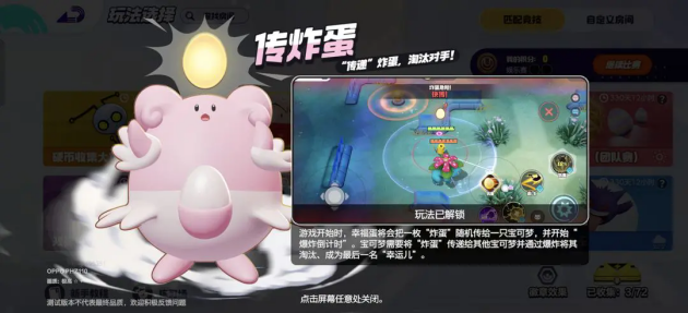 要听下载站