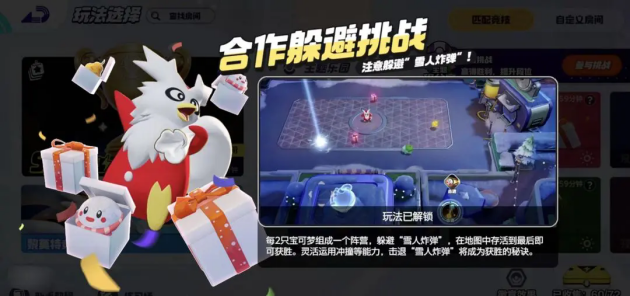 要听下载站