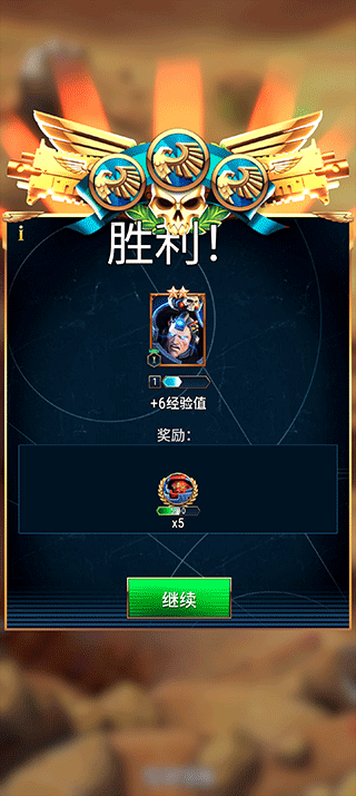 战锤40K战术(Warhammer 40000)