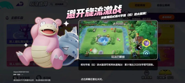 要听下载站