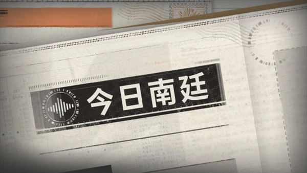 要听下载站
