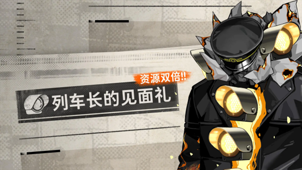 要听下载站