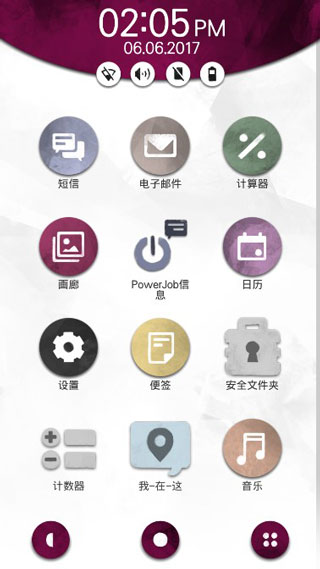 手機(jī)疑云2勞拉的故事