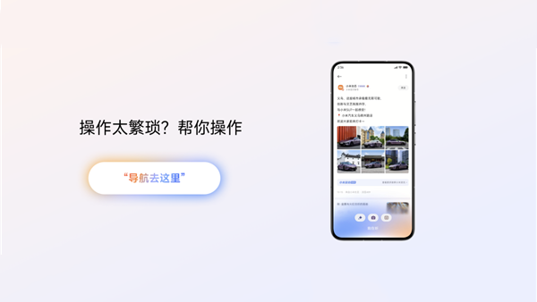 超級(jí)小愛(ài)