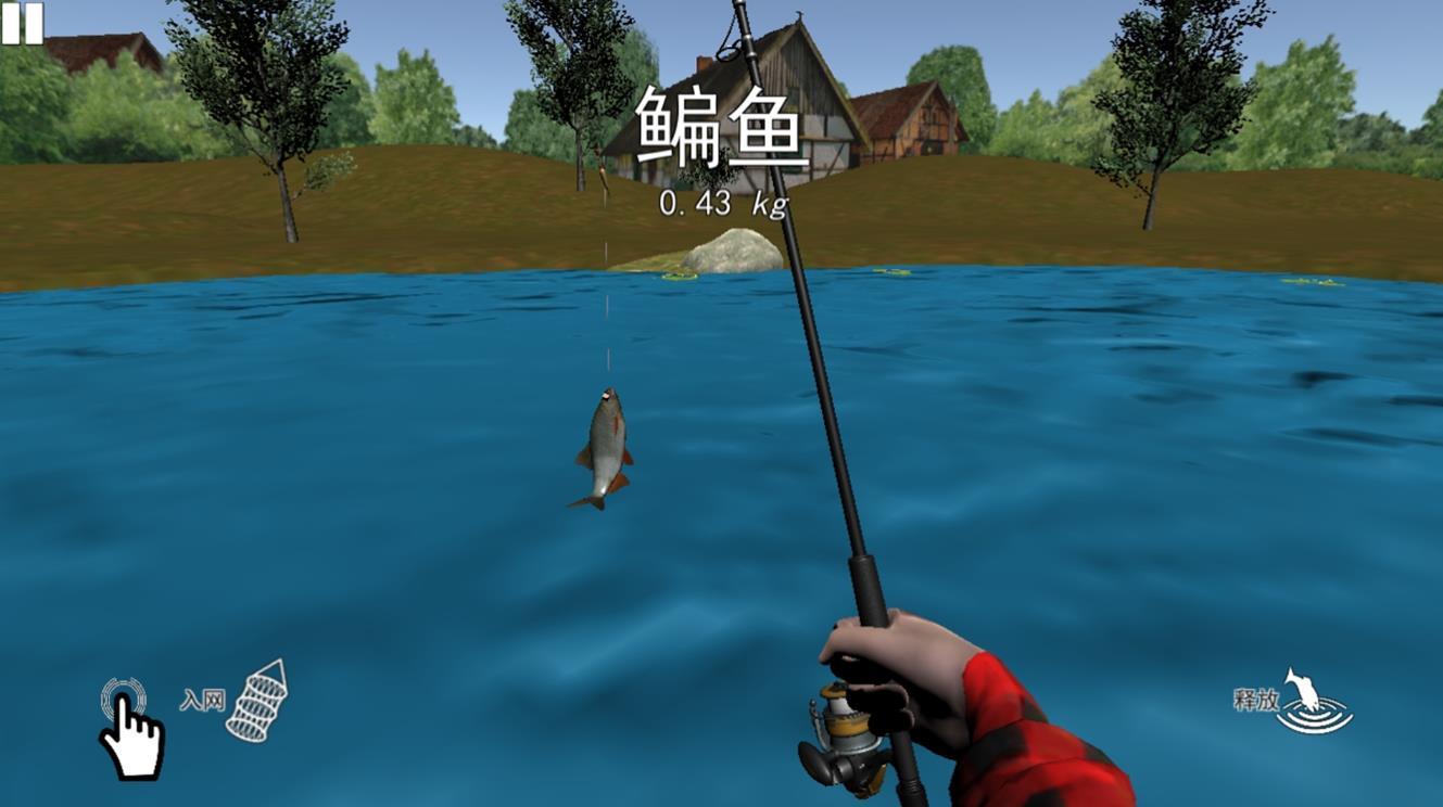 釣魚3
