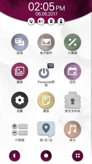 手機(jī)疑云2勞拉的故事
