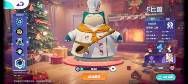 要听下载站